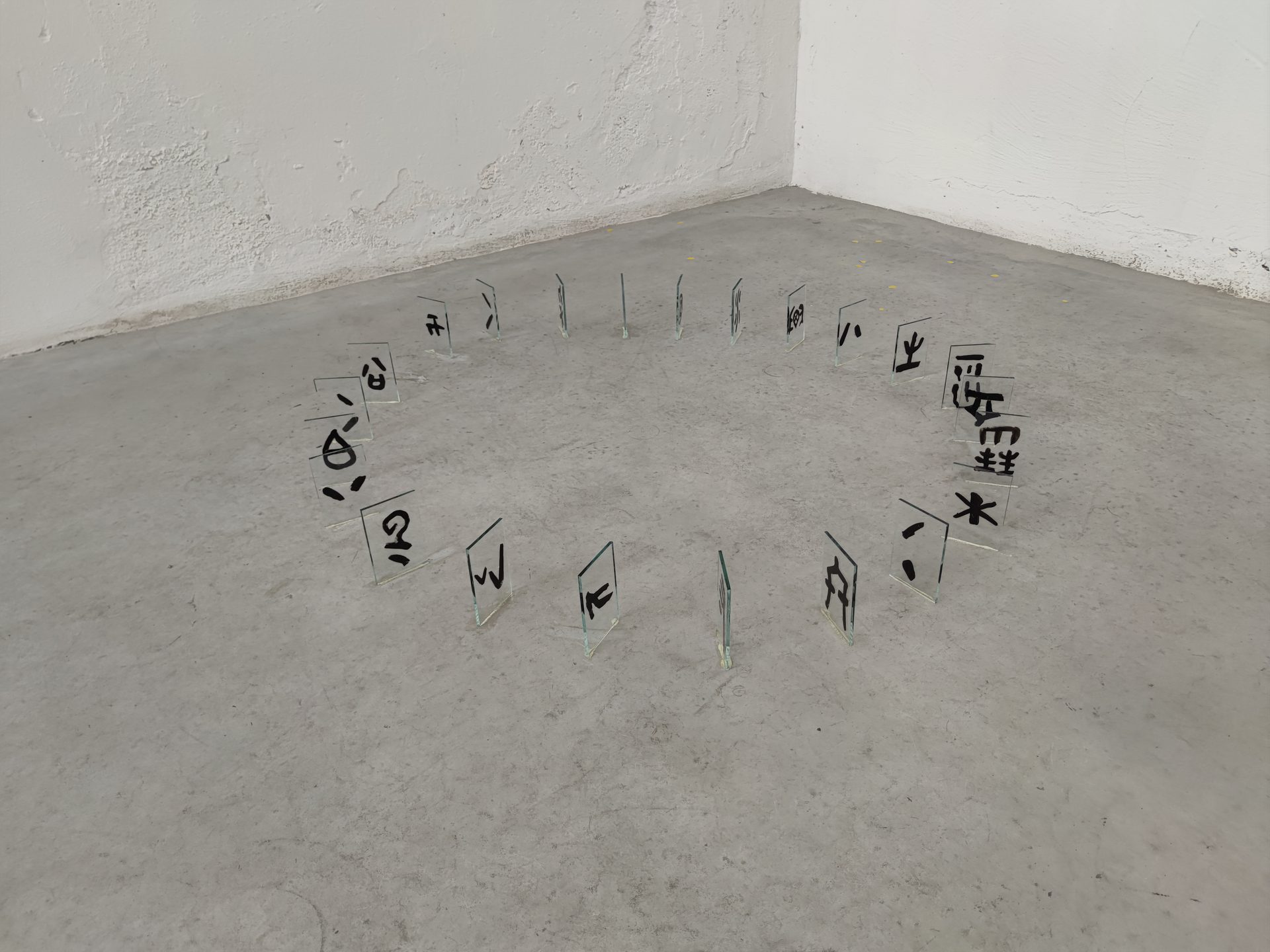 以纯粹之物的声音展览现场照片四