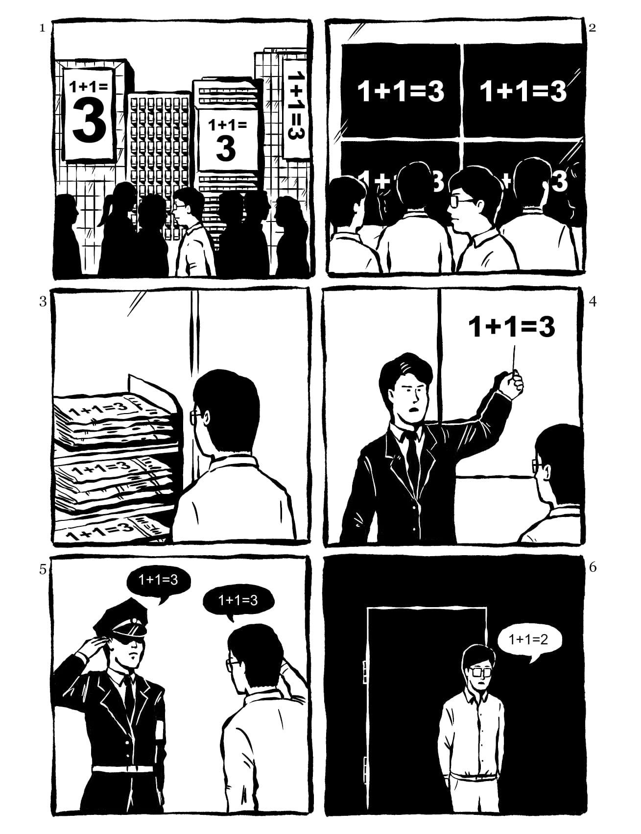 反乌托邦出版设计封面或单页