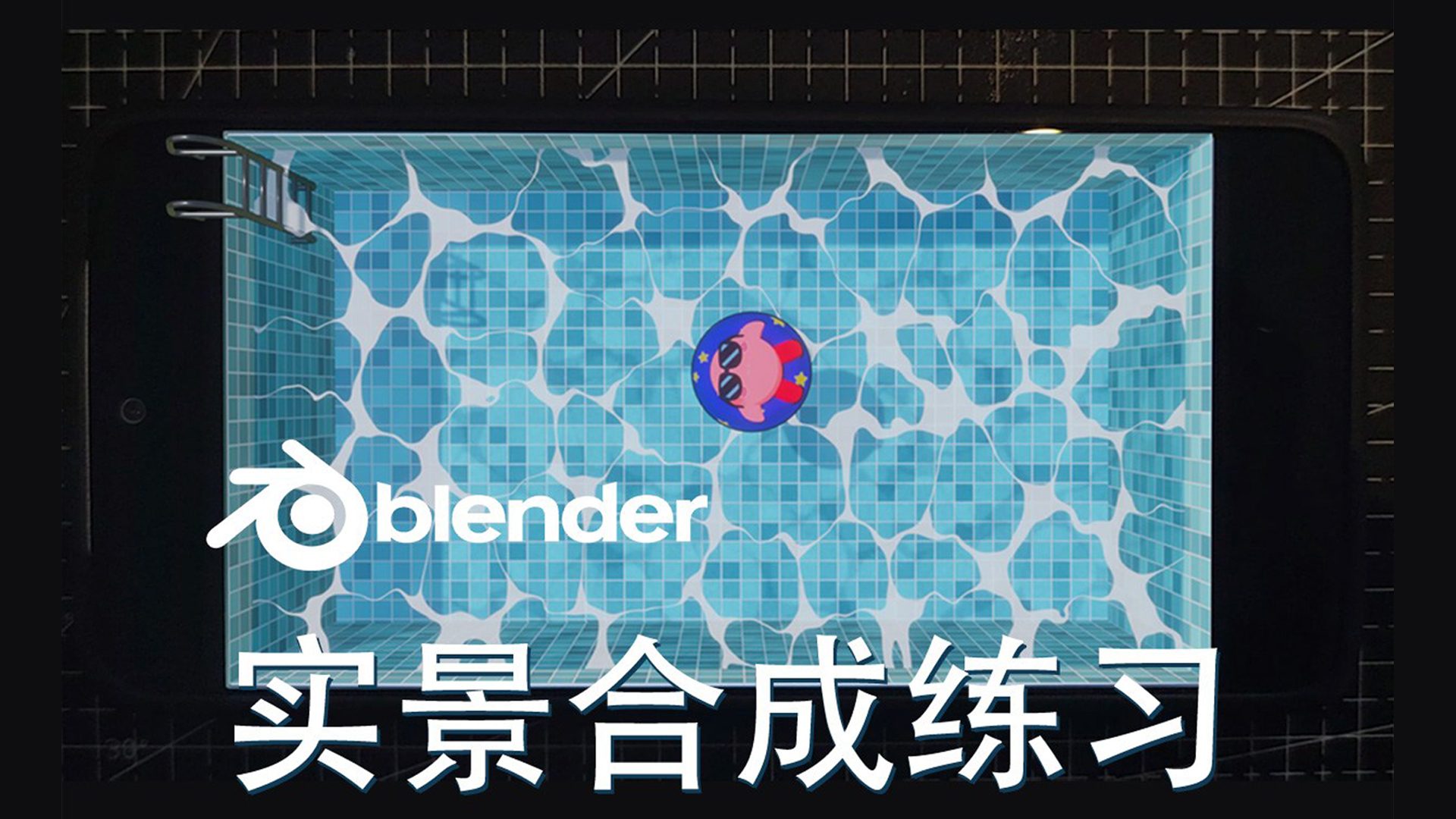 在晒太阳的卡比 B 站封面