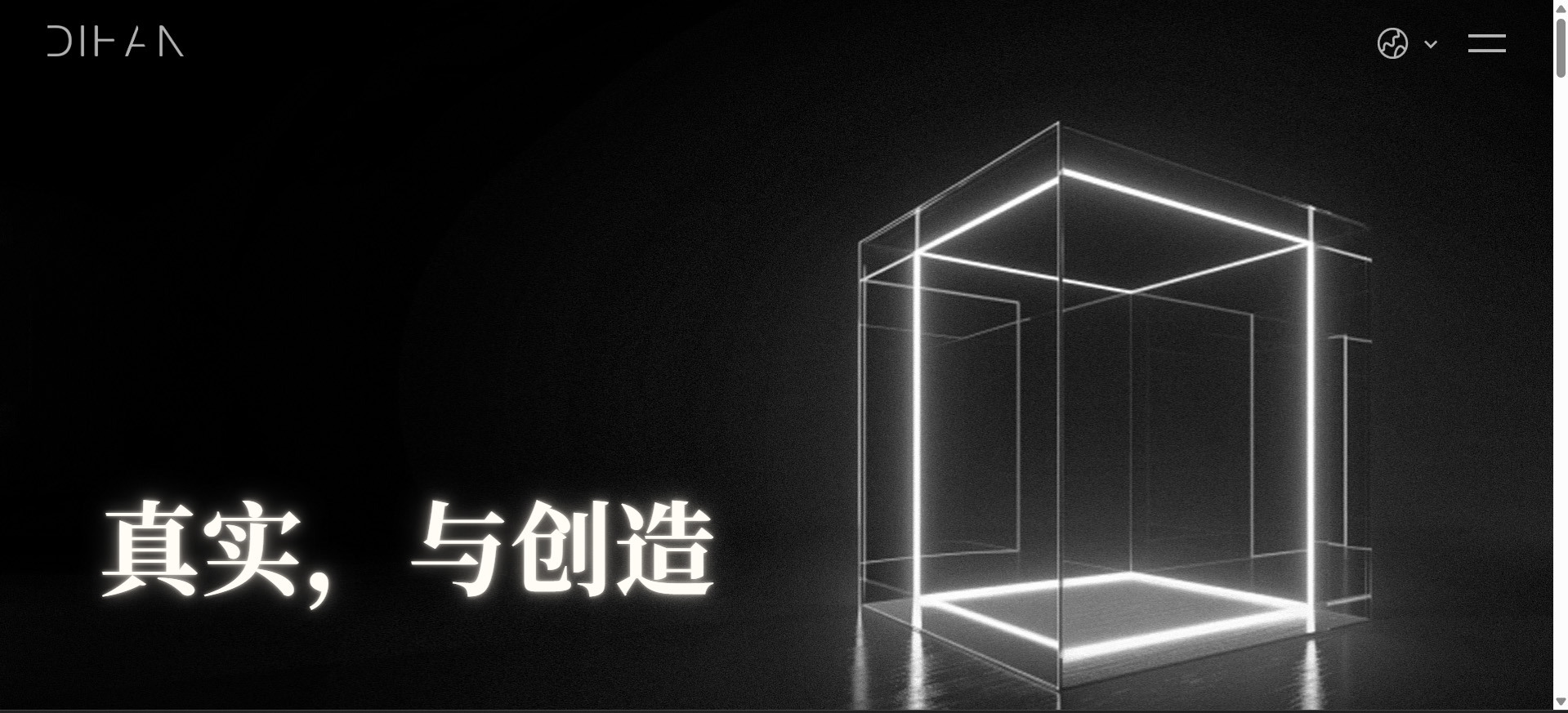 邸涵个人网站项目预览图